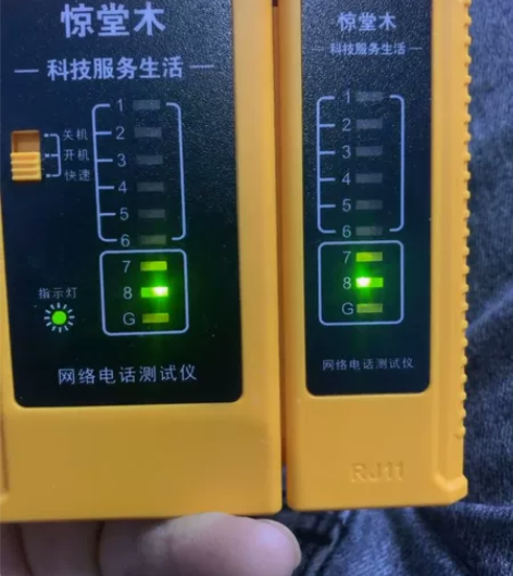 【包邮】13.9元 惊堂木多功能网线测线仪...