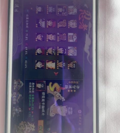 火影忍者手游安卓区出租号,一个月25元,只...