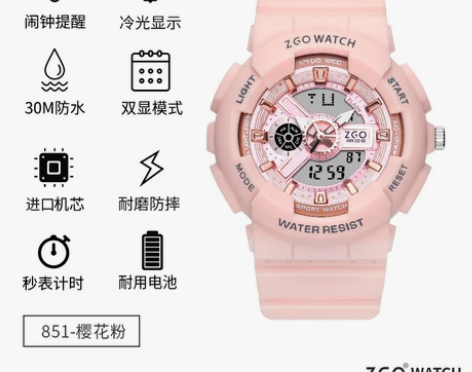 ?正港 腕表 三丽鸥手表女联名儿童女孩20...