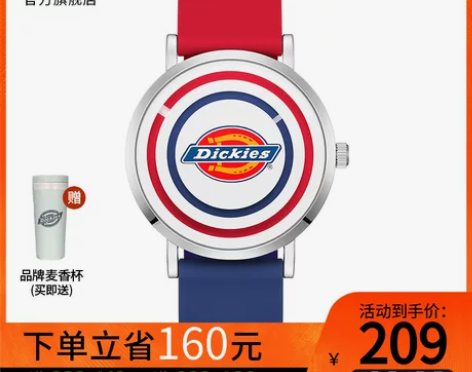 Dickies旗舰店潮流时尚腕表彩色小标靶...