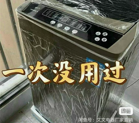 【还剩3台】全自动海尔10公斤全自动洗衣机...