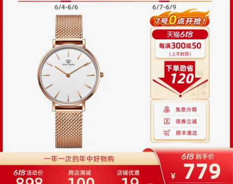 天王手表女时尚简约气质圆形石英表小绿表IN...