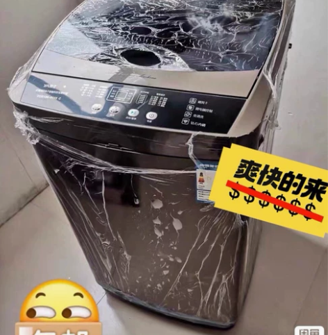 急出300台全新全自动洗衣机扬子全自动洗衣...