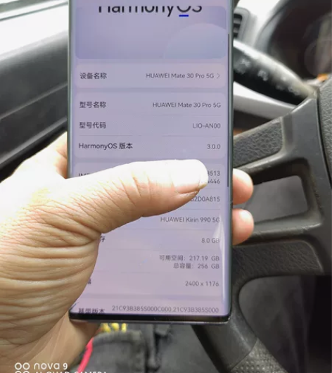华为mate39pro5g8个256全原手...