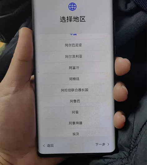 华为mate 40pro 5g 128g亮...