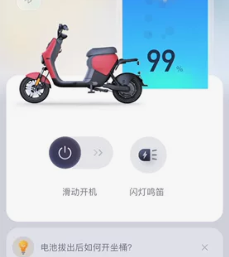 出一台九号B30，跑了三千多公里，一年多了...