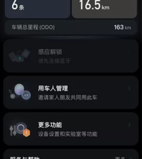 九号e100，刚买的轮胎想换有要的可以换给...