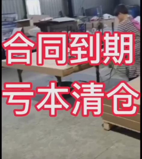 亏本清仓了，便宜送人全新乒乓球台，室内外可...