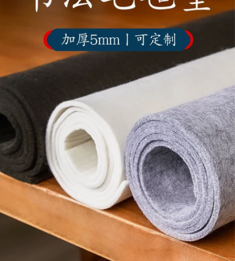 单张包邮羊毛书画毛毡垫毛笔绘画纤维化纤毛毡...