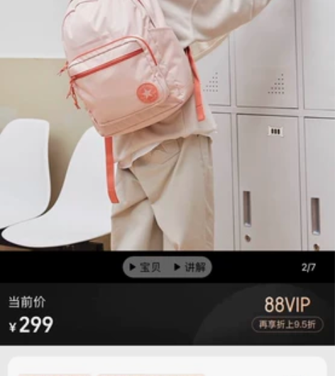 包邮出闲置书包 个人闲置！个人闲置！个人闲...