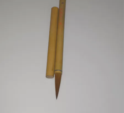 70年代湖州王一品紫狼毫中楷，口径0.7出...