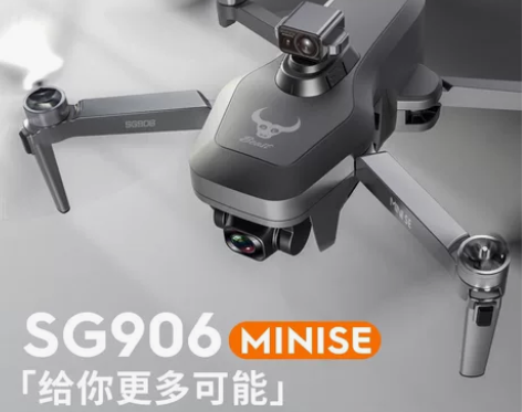 兽3避障无人机SG906 MINI SE专...