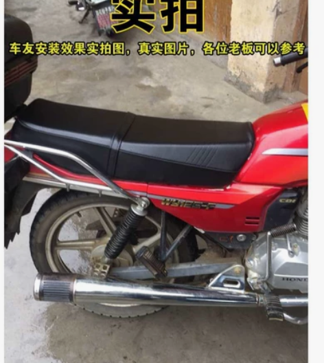 适配本田WY125-A/C老款座包坐垫总成...