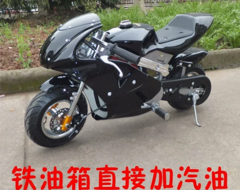 摩托车 山东4人收藏 四冲程49CC迷你小...