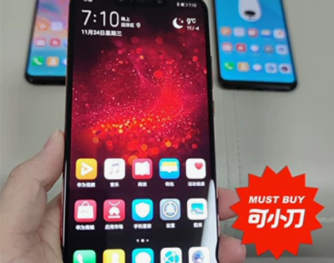 华为Nova3(送数据线和18w快充头) ...