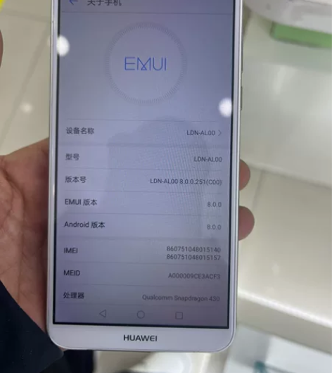 华为畅享8 4+64G全网通，成色还行，换...