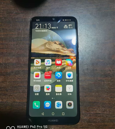 华为畅享9e 3+64 备用机，正常磕碰，...