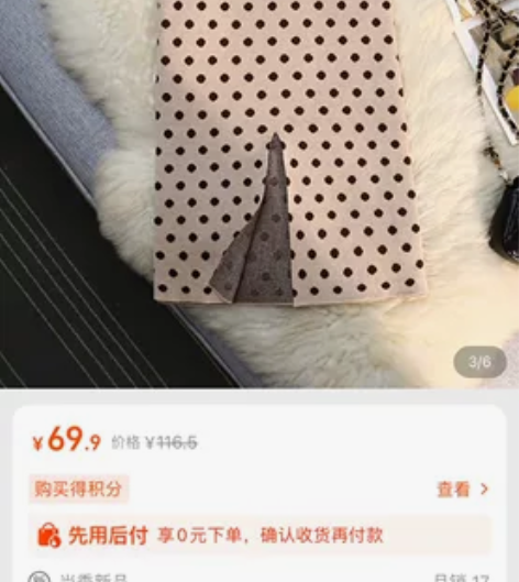 服装店不干了，波点针织半身裙女秋冬中长款高...