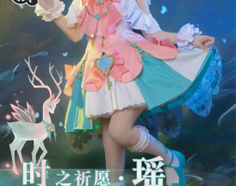 三町目王者荣耀cos服瑶时之祈愿情人节限定...