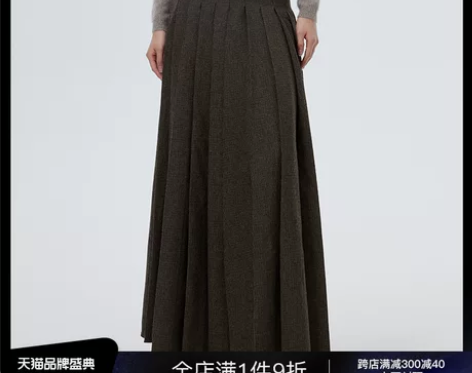 SHOWROOMPLUS 2023年千鸟格...