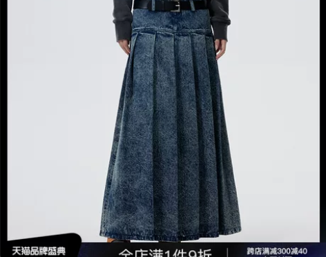 SHOWROOMPLUS2022新款秋冬百...