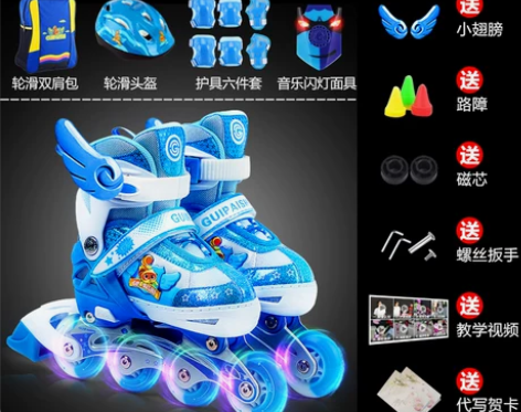 贵派仕 溜冰鞋儿童全套装男女直排轮旱冰轮滑...