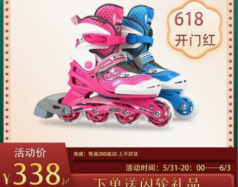 米高轮滑鞋儿童女溜冰鞋全套装可调直排轮闪光...