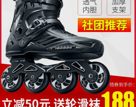 CITYAUN 直排轮滑鞋 只穿过两次，腰...