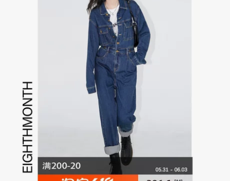 EIGHTHMONTH 牛仔连体裤女202...