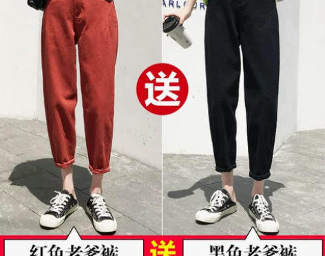 女士高腰牛仔裤女宽松直筒2020年春季新款...