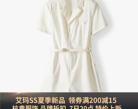当季系列夏季女士纯色西装领通勤单排扣高腰阔...