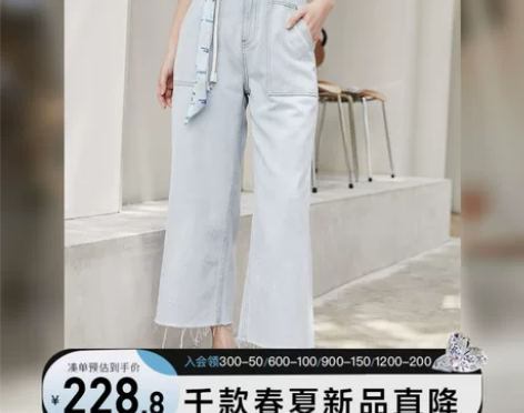 Vero Moda春夏纯棉高腰七分水洗宽松...