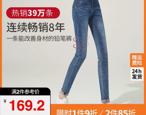 逸阳女裤牛仔裤女长裤小脚裤2016新款秋季...