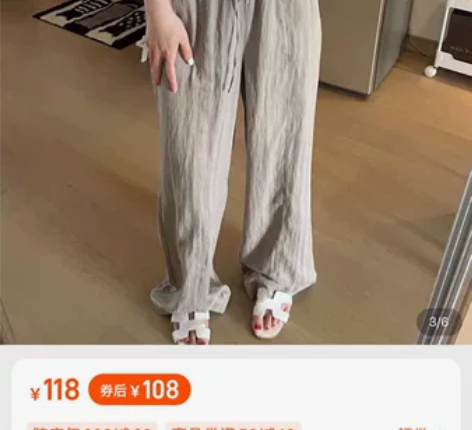 潘潘家自制棉麻裤 s码买小了 可出可换