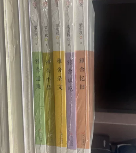图书甩卖！梁实秋著 雅舍随笔、雅舍忆旧、雅...