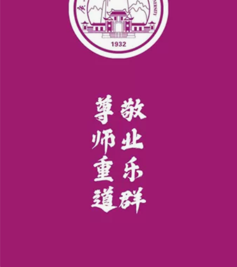 广西师范大学中国语言文学古代文学现当代文学...