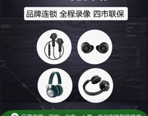 B##amp;amp;O Beoplay耳...