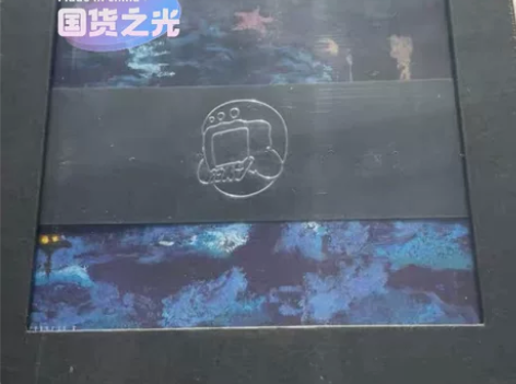 法老实体专辑退潮+科幻小说二合一全新未拆封...