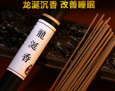 天然龙涎香线香老山檀香熏香熏芽庄沉香家用佛...