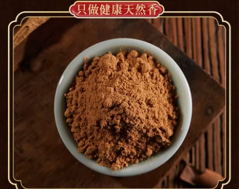 【55价】倒流香粒檀香熏香家用室内沉香安神...