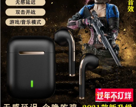 华为无线蓝牙耳机原装立体声双边隐形运动开车...