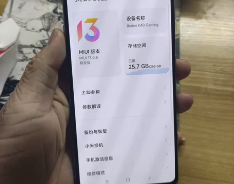 红米k40游戏增强版 （5G）  二手手机...