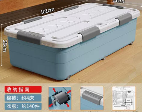 【不单卖一个】佳帮手床底收纳箱带轮家用抽屉...