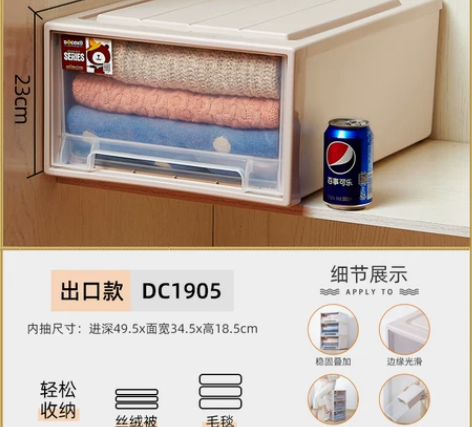 【狂欢价】收纳箱抽屉式衣服玩具整理箱家用衣...