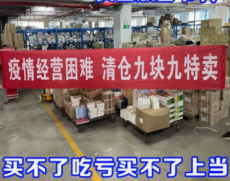 人间特价清仓百种正版图书名著小说全场清货