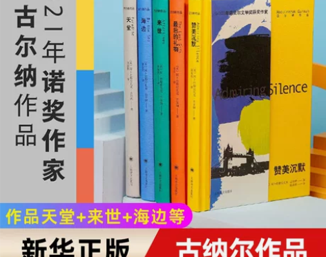 作品天堂+来世+海边+最后的礼物+赞美沉