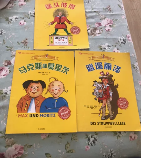德国最知名儿童读物，马克吐温送给女儿的最珍...