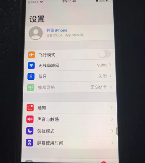 因为换手机了，现在出售一台自用黑色苹果8，...