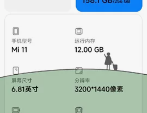 小米11紫色素皮版，12+256，成色如图...