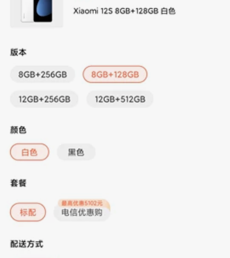 小米12S  全新未拆封！全新未拆封！！小...